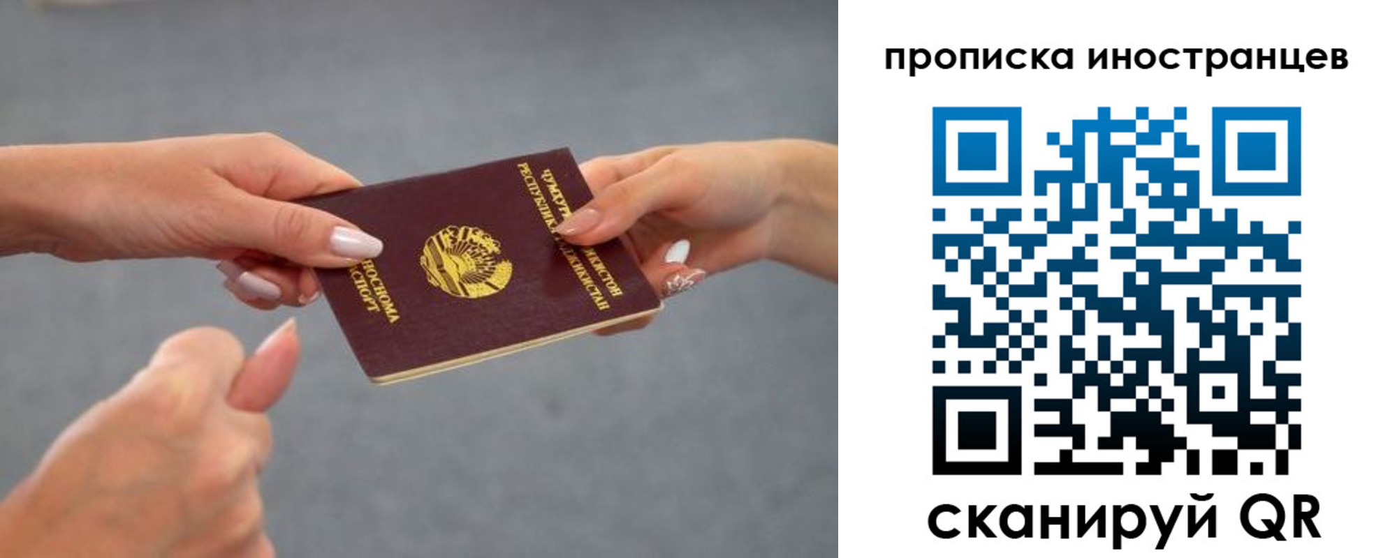 где прописаться в Плавске