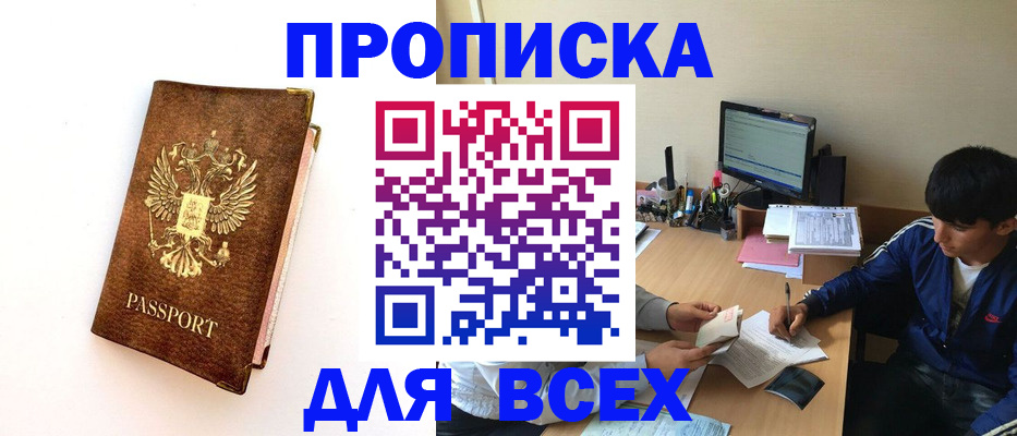 регистрация для дет. сада в Плавске